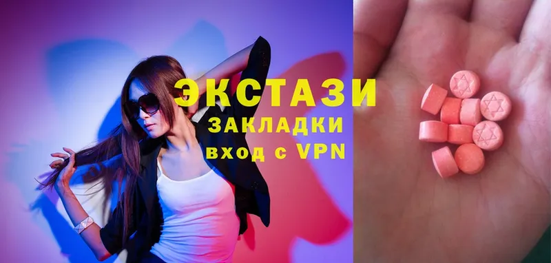 мориарти клад  Новая Ляля  Ecstasy XTC  ссылка на мегу  