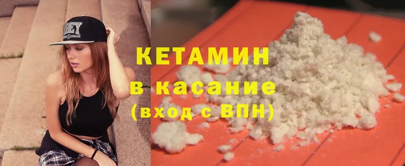 купить наркоту  Новая Ляля  КЕТАМИН ketamine 